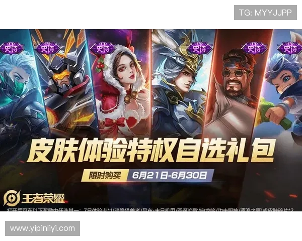 深度对话：探索杨敏在王者荣耀中的成长与挑战之路