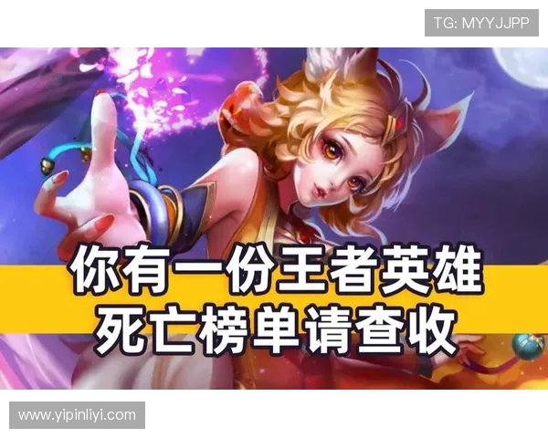 王者荣耀心理素质排行榜揭晓JDG战队排名第七引发热议
